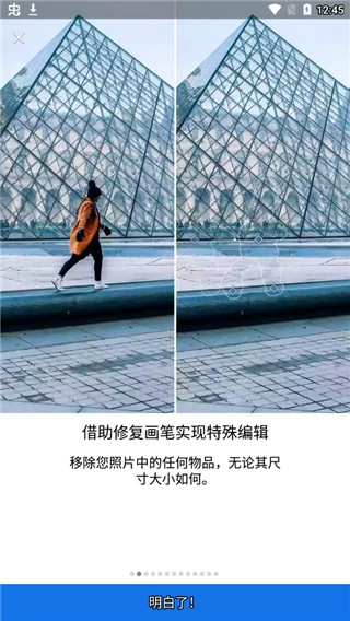 lightroom官方正版截圖