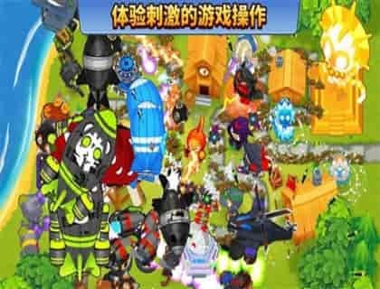 氣球塔防6正版截圖