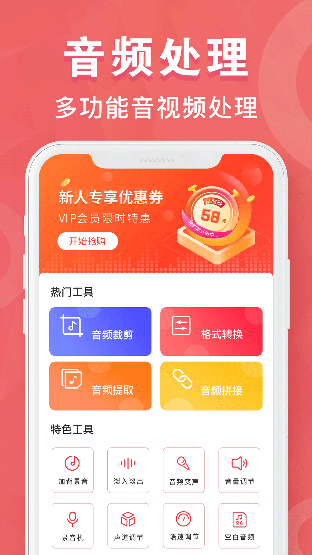 MP3格式轉(zhuǎn)換器截圖