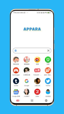 Appara瀏覽器截圖