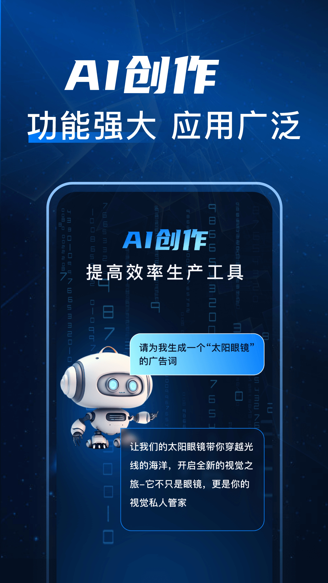 文章寫作截圖