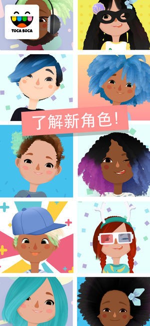 托卡理發(fā)店4可化妝版截圖