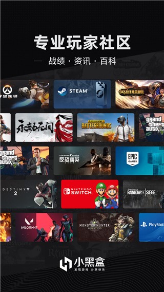 steam小黑盒截圖