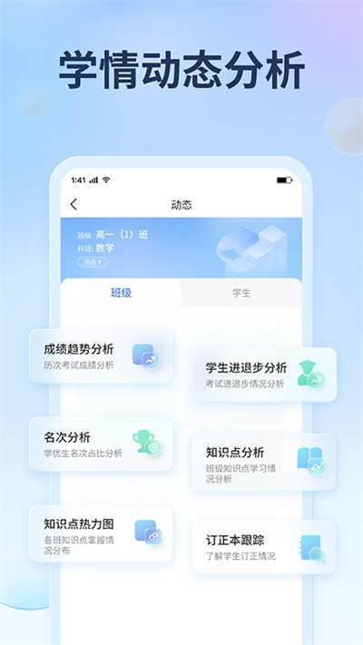 七天网络查成绩截图