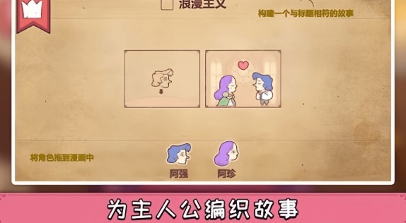 案件推理大師截圖