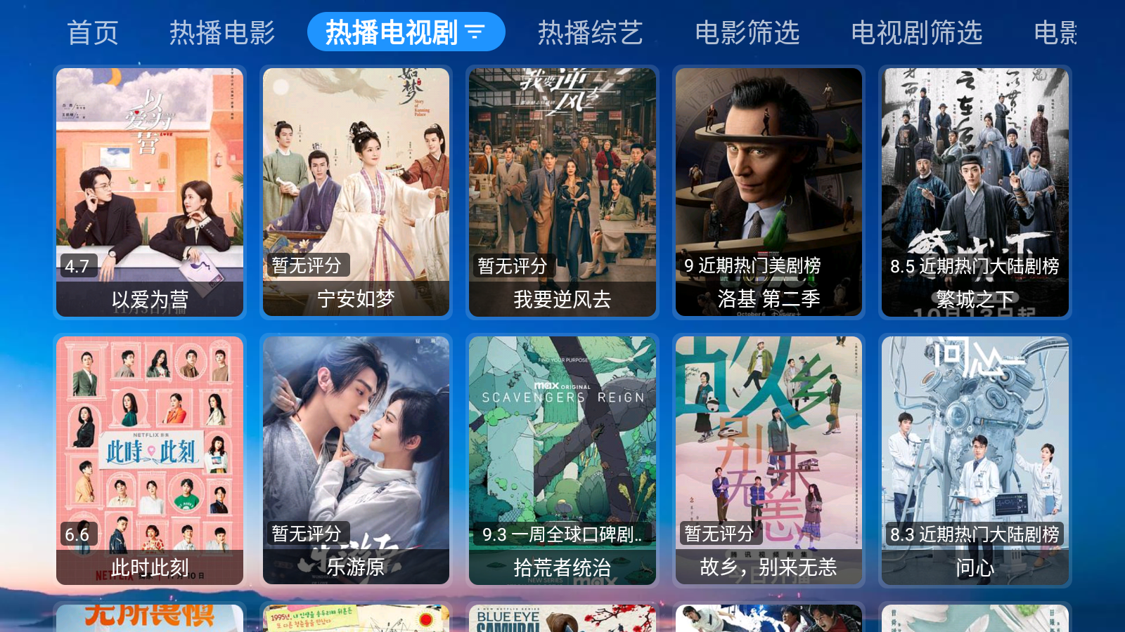 摸摸魚寶盒截圖