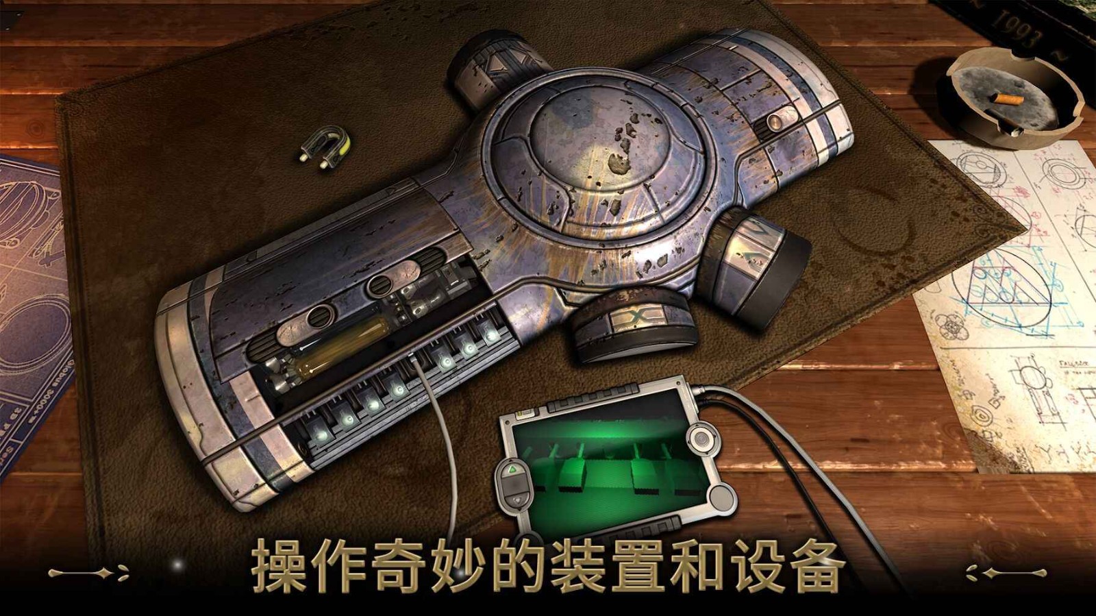 異星裝置博物館正版截圖