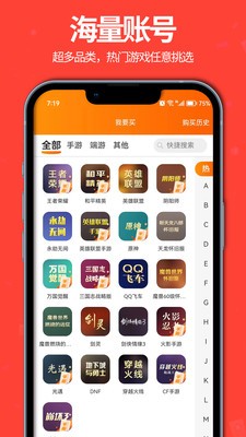聚號玩截圖