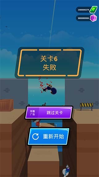 神槍手強(qiáng)尼無限鉆石版截圖