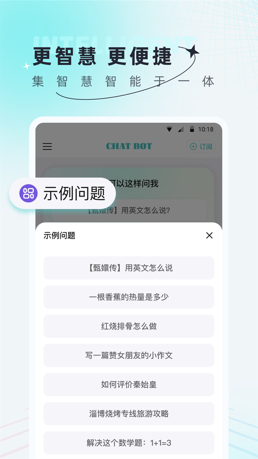 小红书文案创作截图3