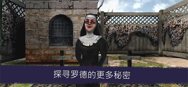 恐怖冰淇淋6內(nèi)置菜單版截圖