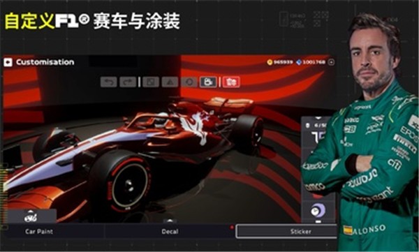 F1移動賽車國際服正版截圖