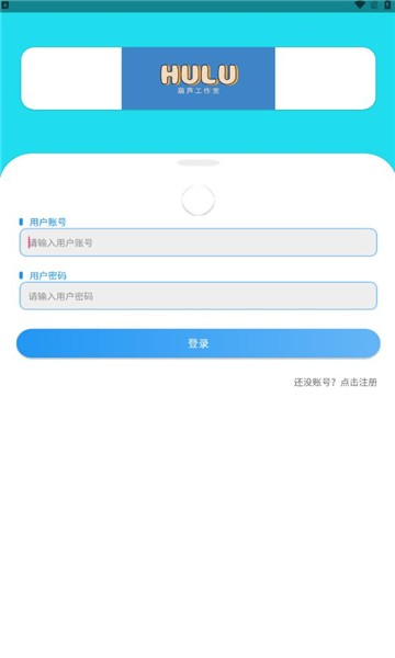 热区软件库截图1