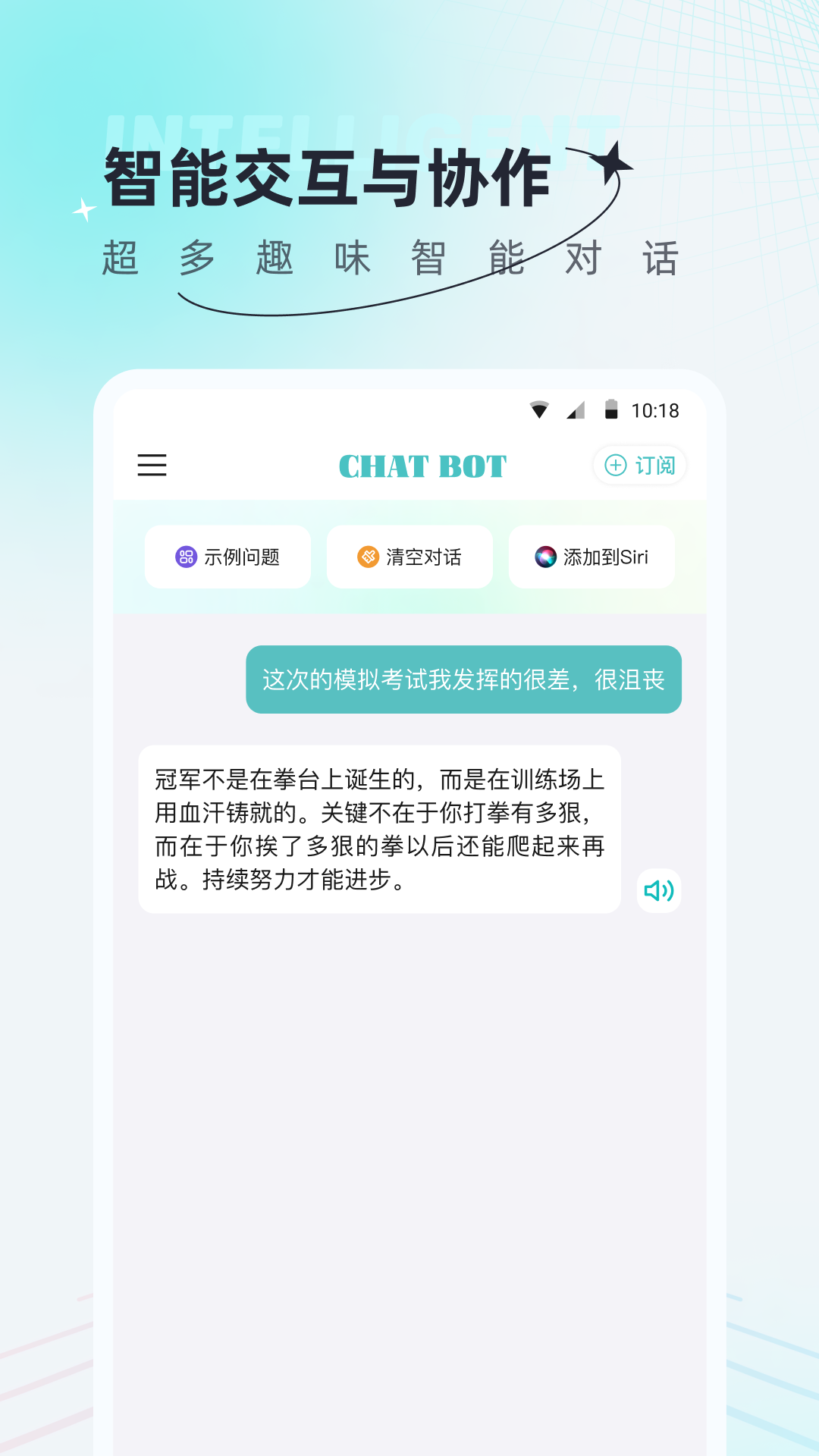 小红书文案创作截图2