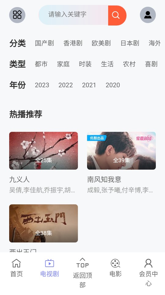 GPT影视截图2