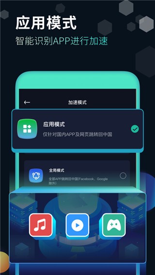 快帆截图3