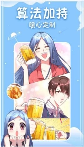 无料漫画1