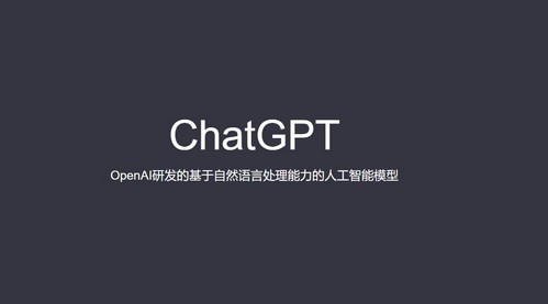 ChatGPT論文主題文獻綜述指令介紹
