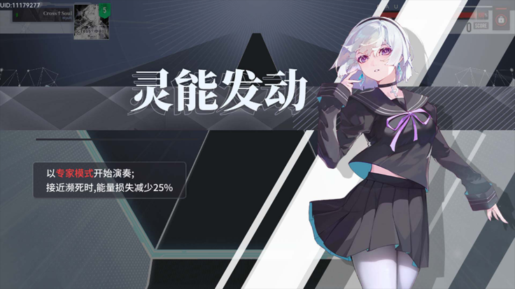 軸音旋律正版截圖