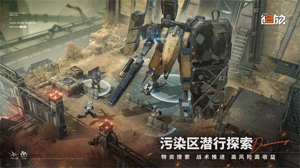 少女前線2追放官方版截圖