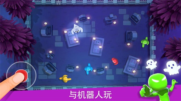 火柴人派對正版截圖