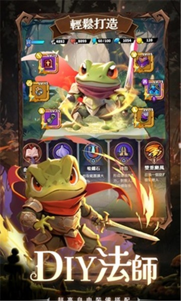 最后一個(gè)魔法師截圖