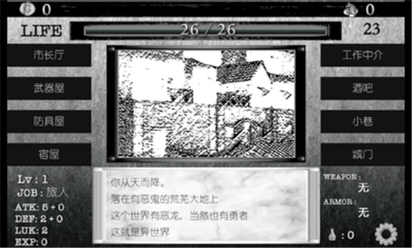 逃離方塊洞穴免廣告截圖