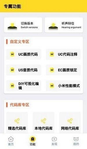 ZR画质怪兽截图1