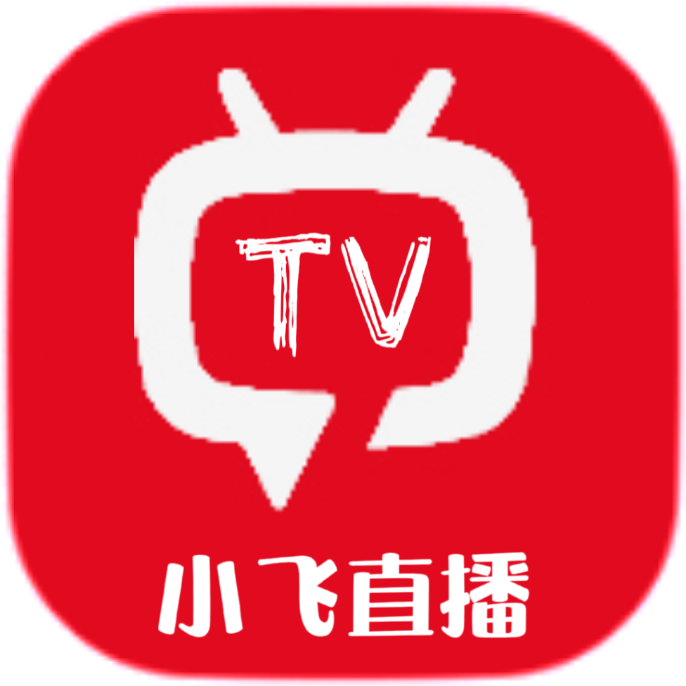 小飞直播