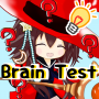 大脑训练Brain Test