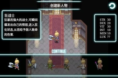艾諾迪亞3官方中文版截圖