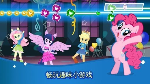 友誼的魔法國際服截圖