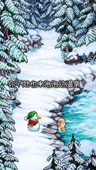 雪人的故事中文版截图2