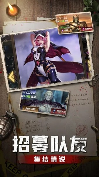 使命online官方版截圖