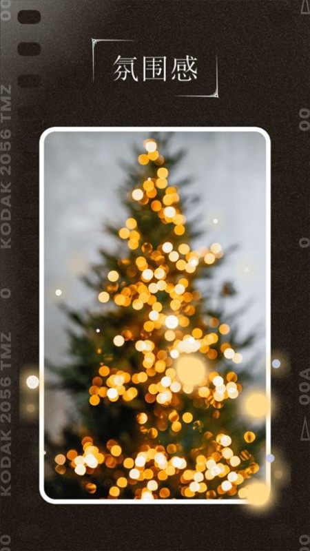 千禧年相機(jī)截圖