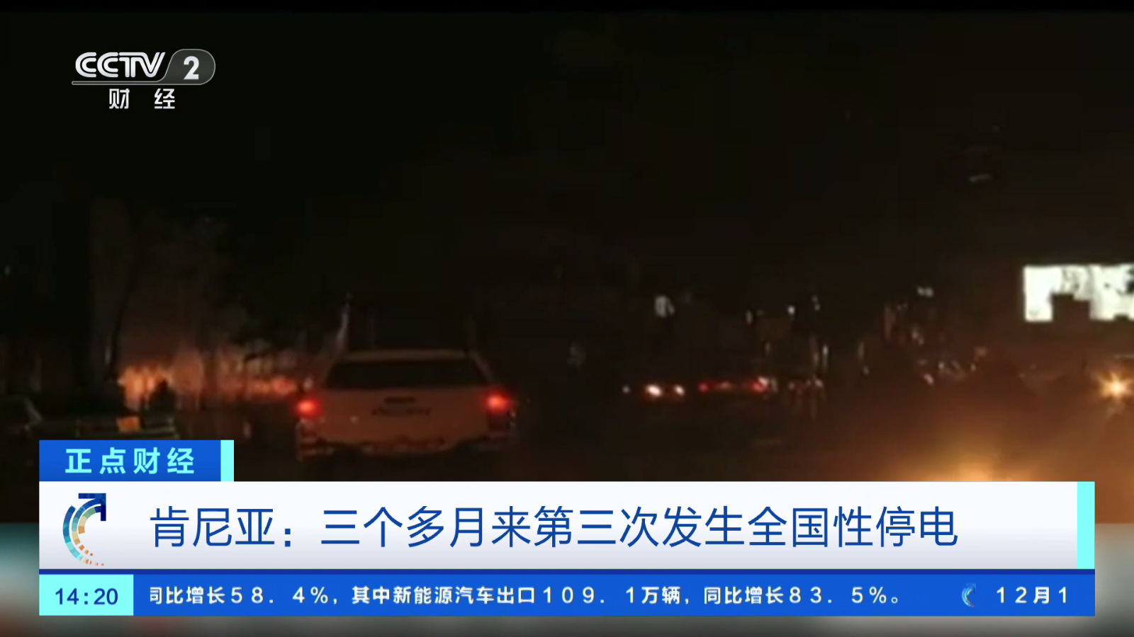 爱看TV截图
