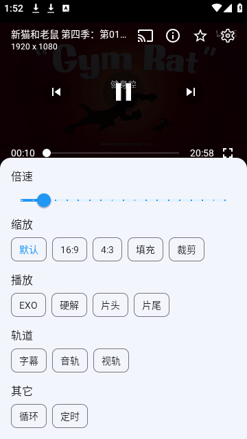 公瑾影視截圖