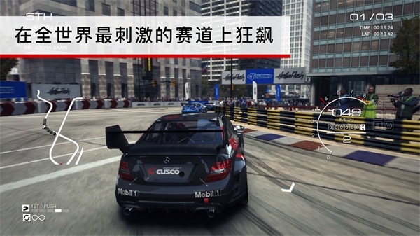 grid超級(jí)房車賽官方版截圖