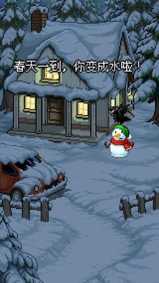 雪人的故事中文版截图1