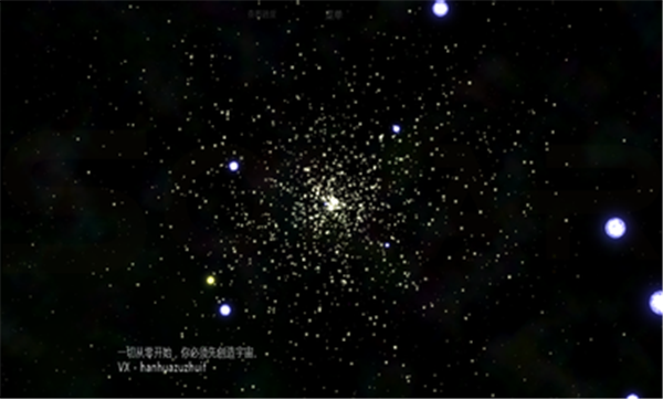 太陽系行星2追風(fēng)漢化版截圖