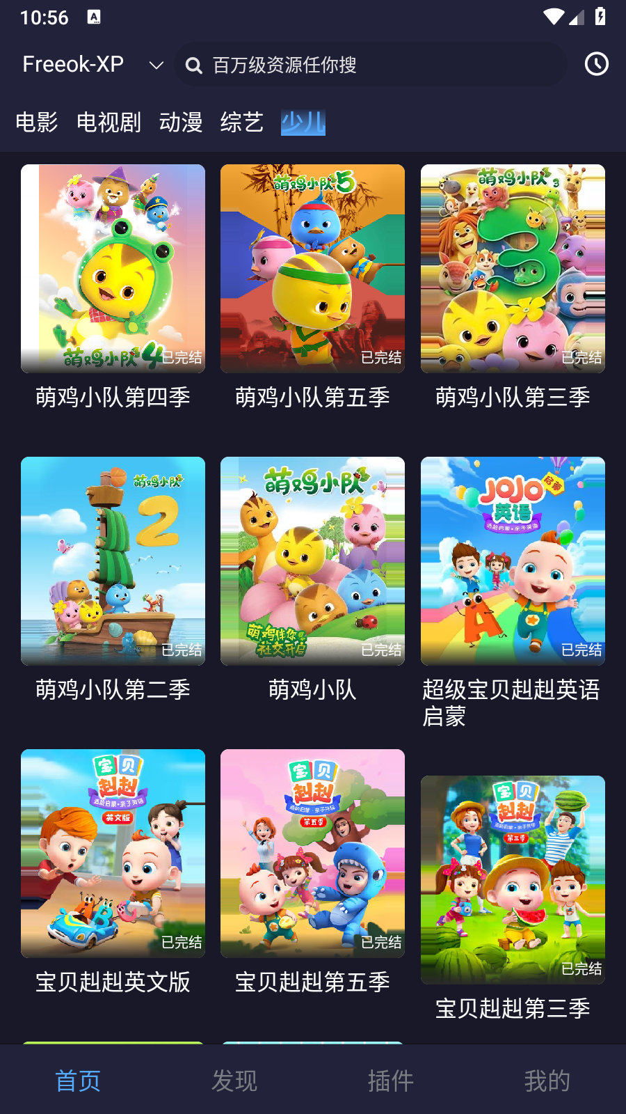 微垠視頻截圖