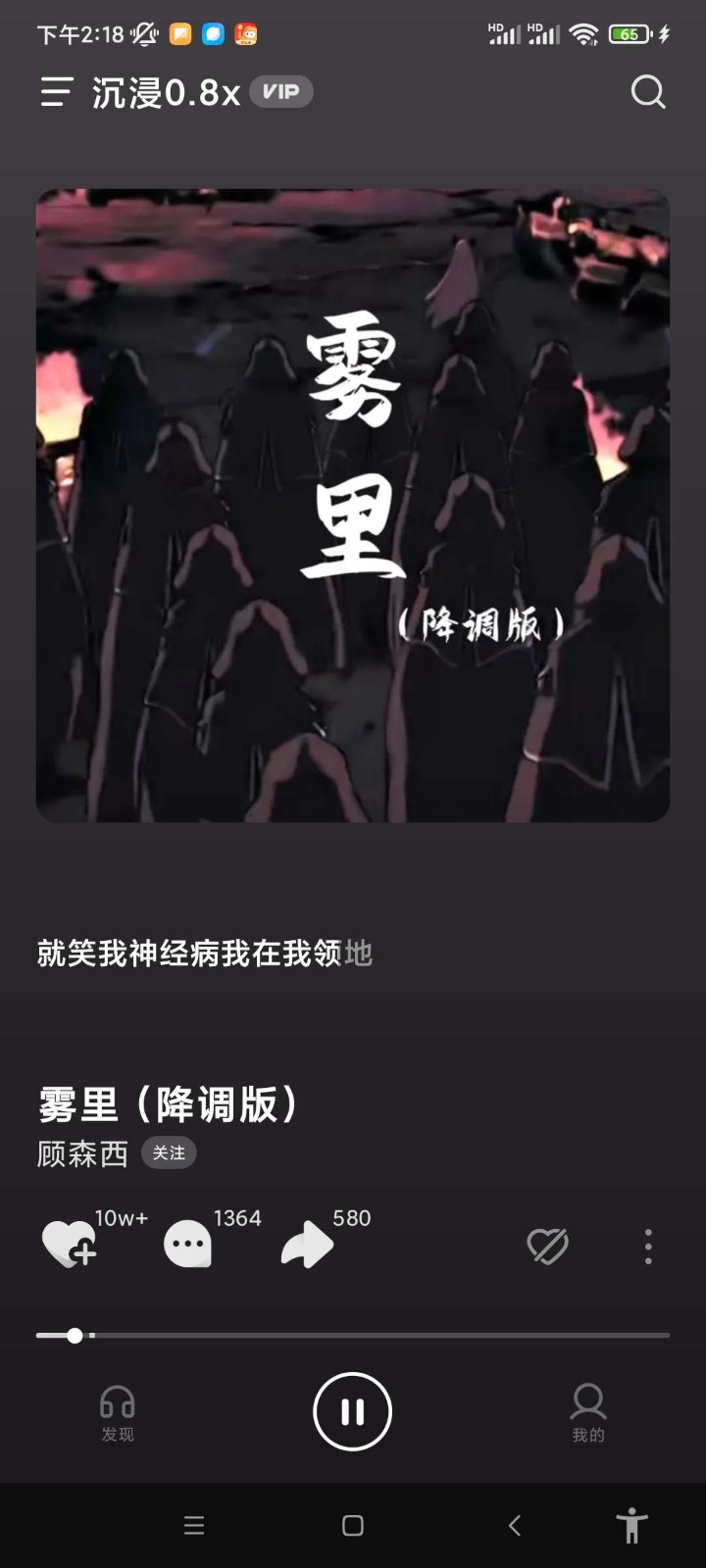 汽水音樂免付費截圖
