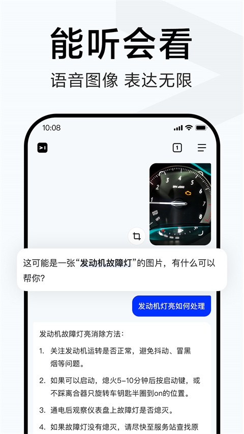 简单搜索2024截图1