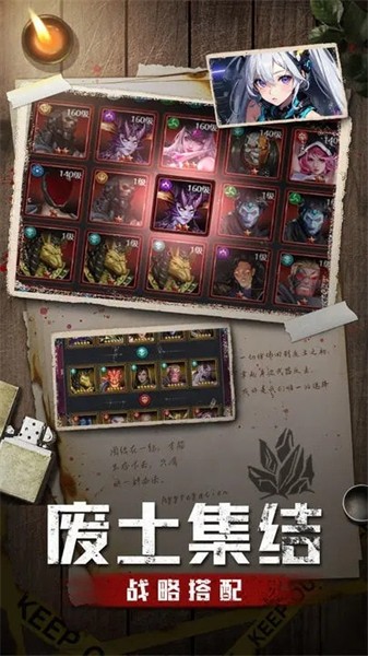 使命online官方版截圖