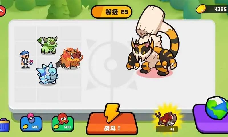 怪物合并莫可夢世界截圖