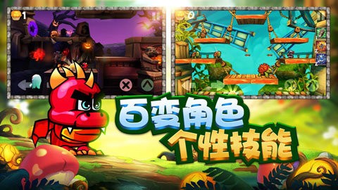松餅騎士中文版截圖