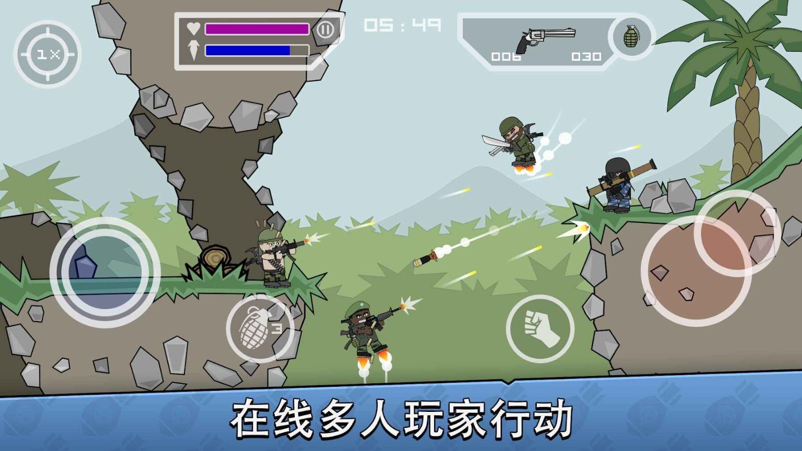 涂鴉軍團(tuán)2中文版截圖