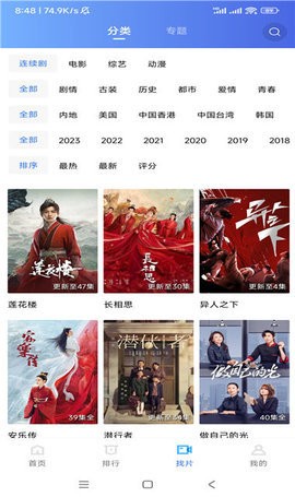 蝦皮視頻播放器截圖