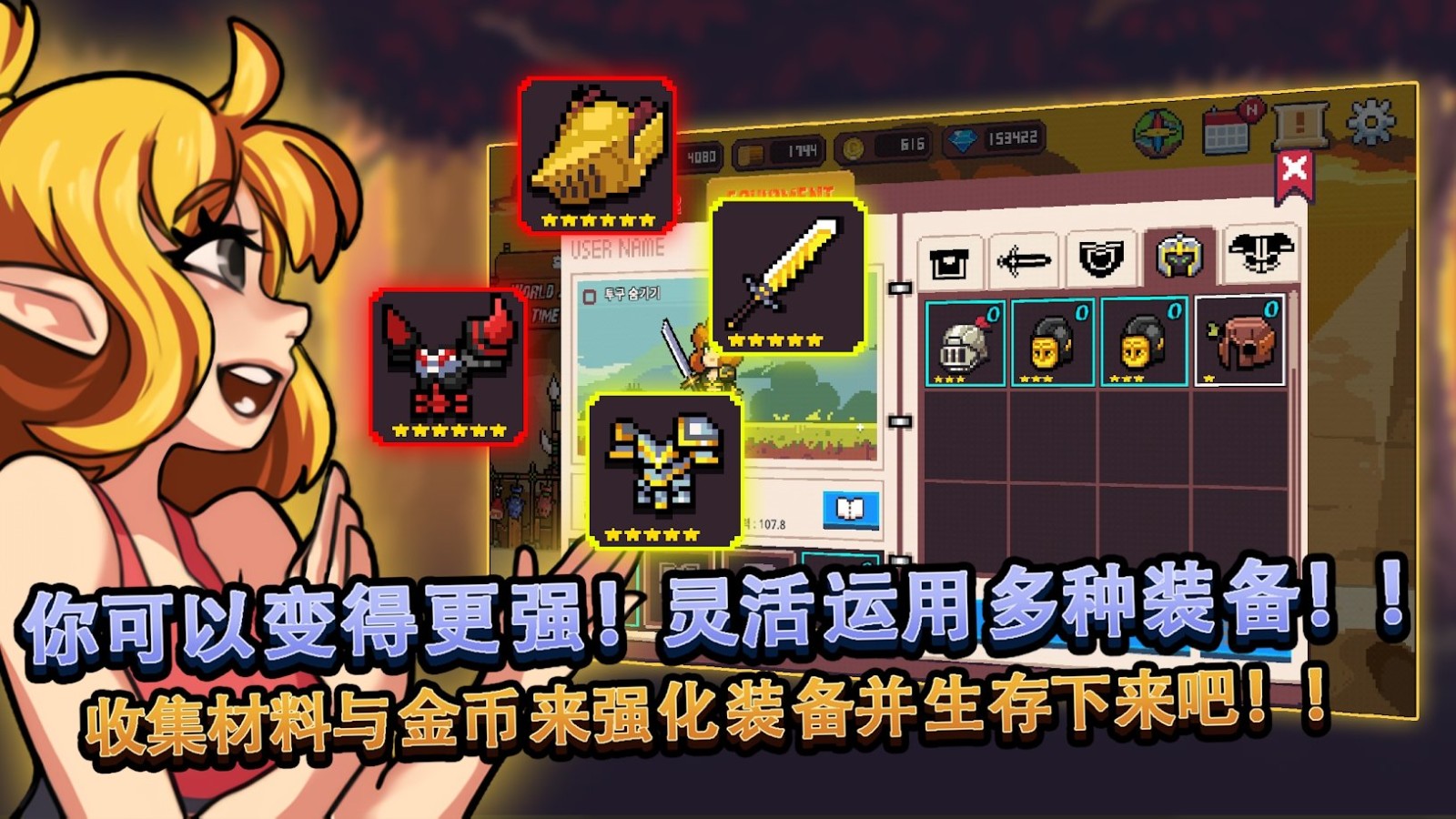 無人島生存故事中文版截圖