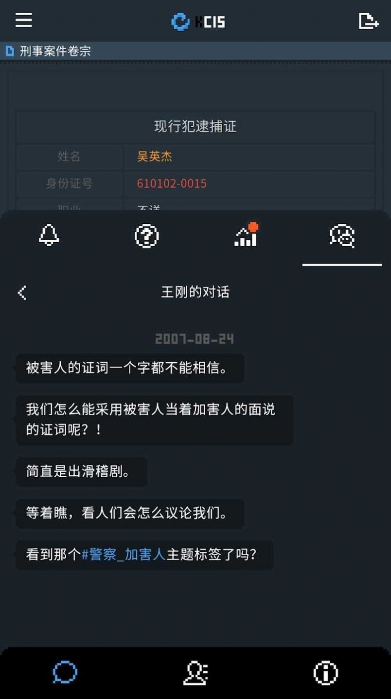 律法之地漢化版截圖